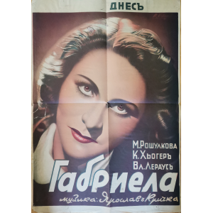 Филмов плакат "Габриела" (Чехия) - 1942